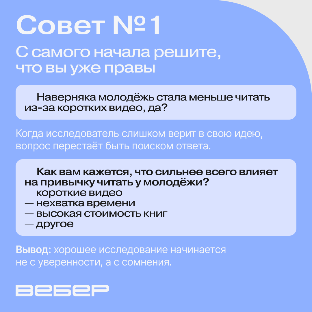 -1-2