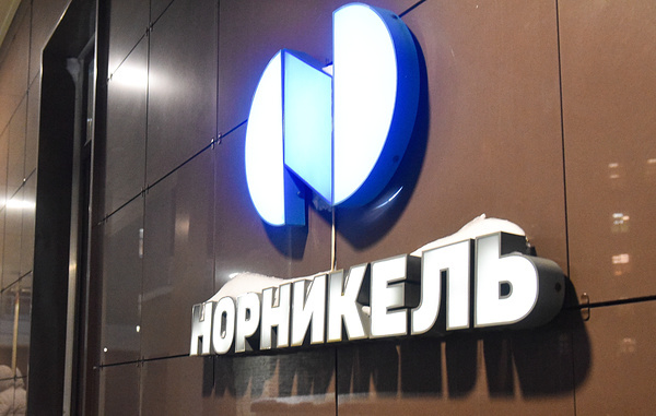 Денис Кожевников/ТАСС