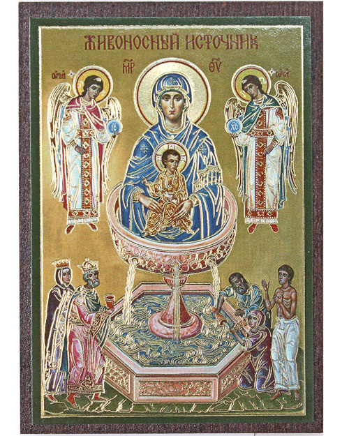 свобод.источник