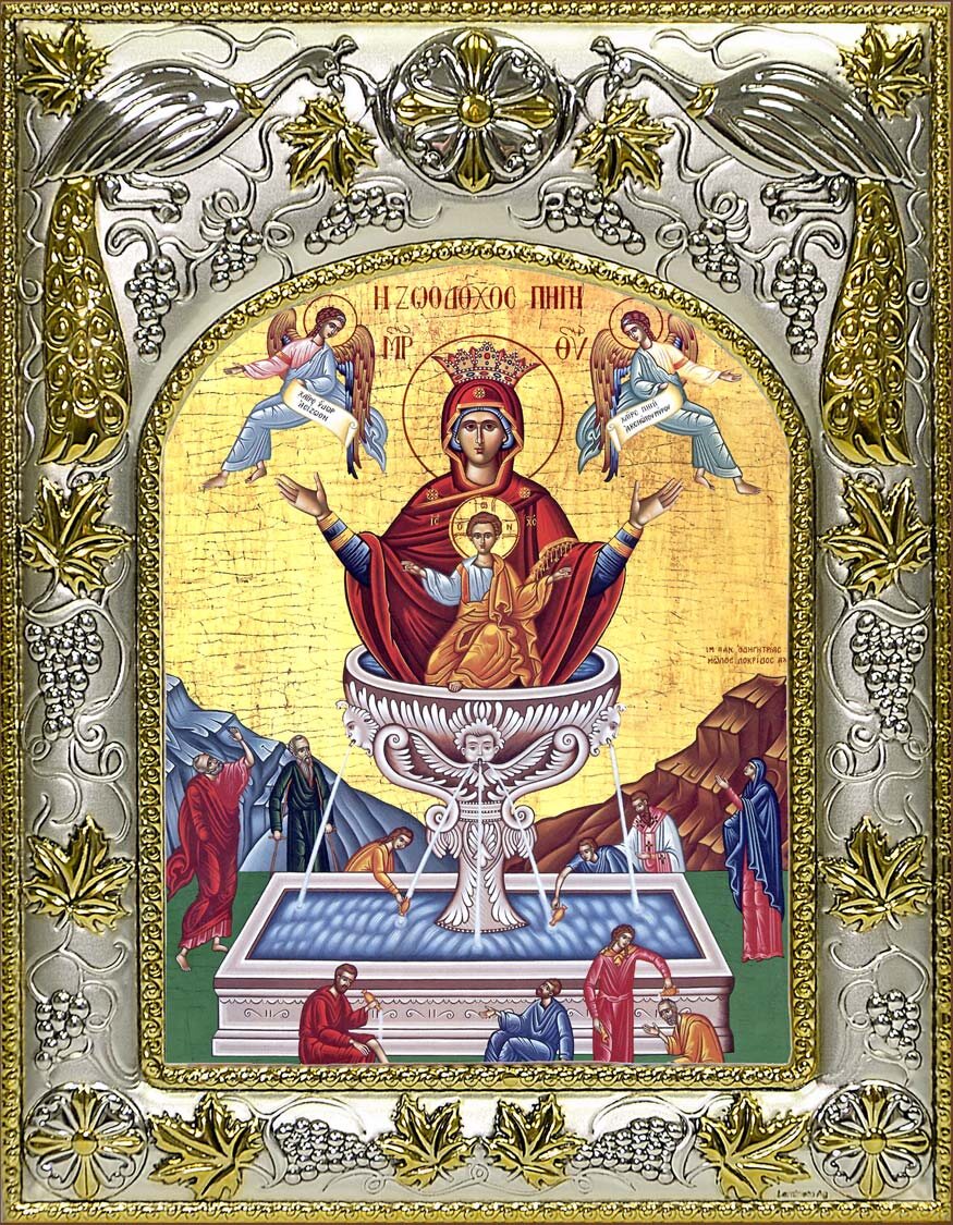 свобод.источник