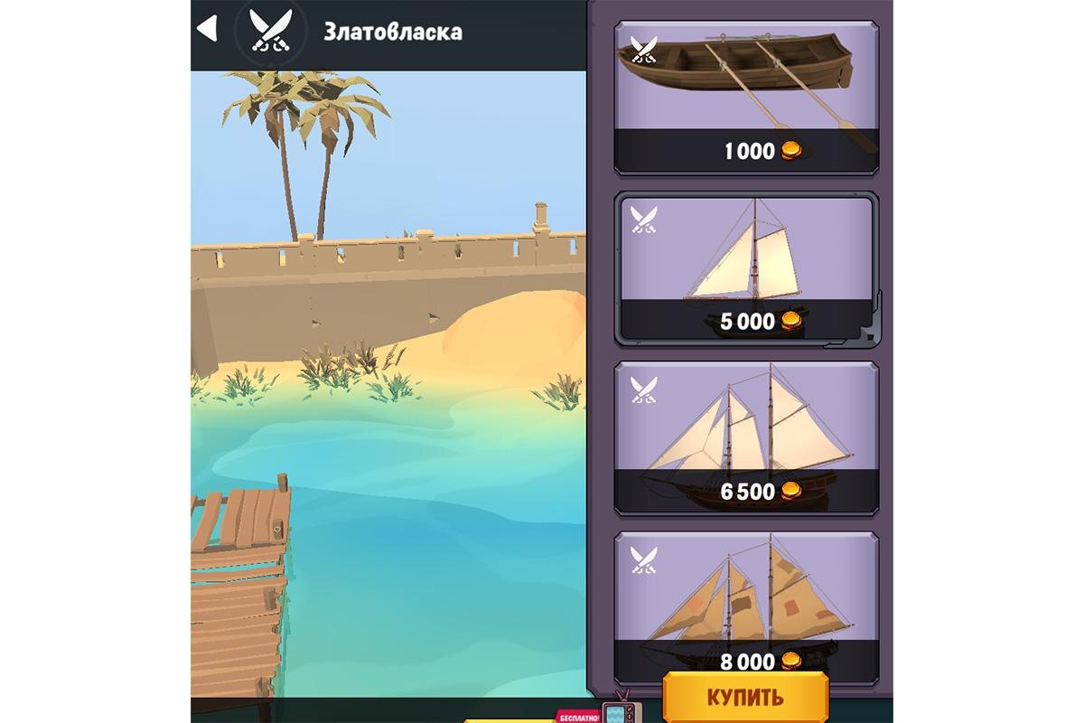    Яндекс.Игры