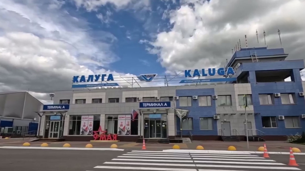    Telegram / Международный аэропорт Калуга