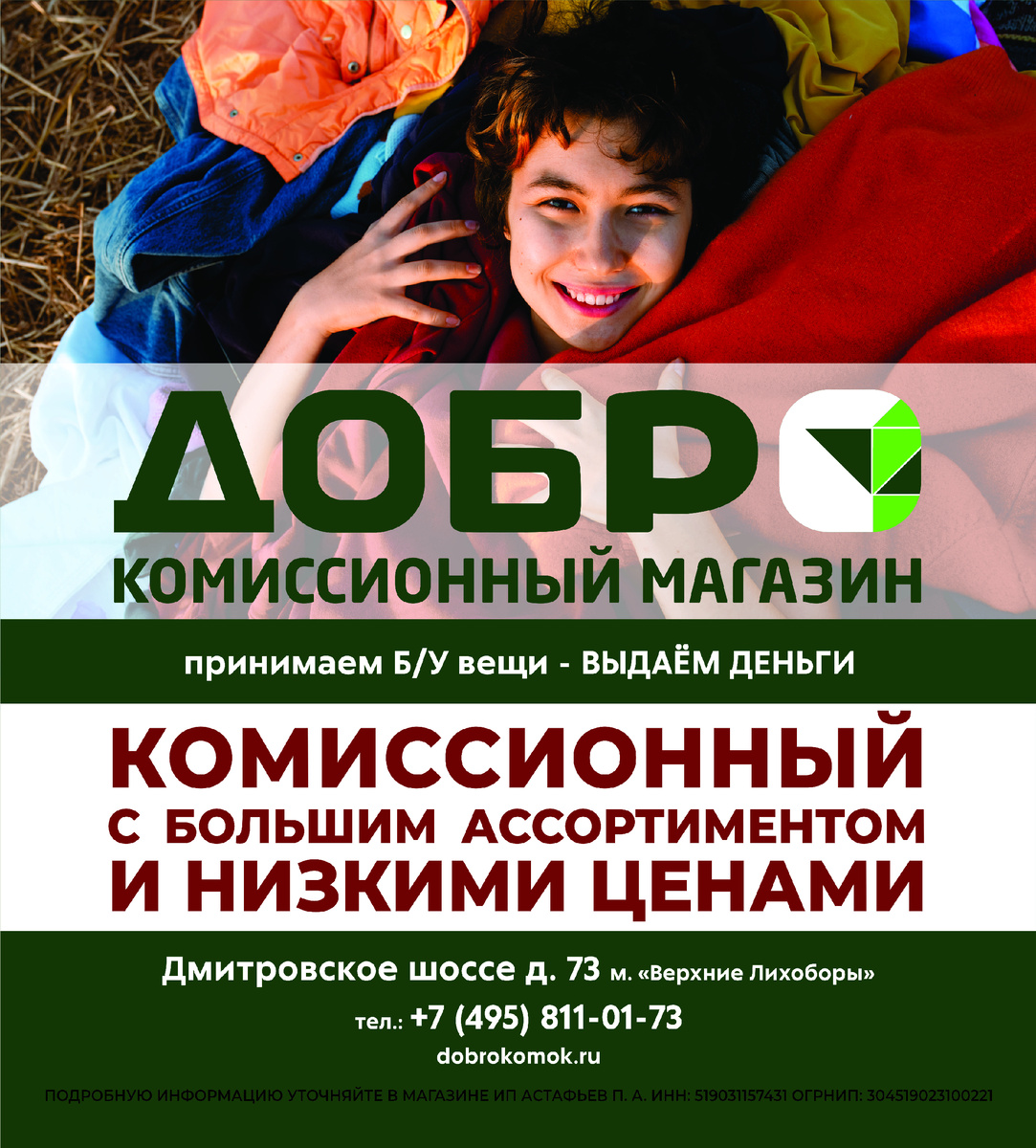 предложенные макеты для размещения в московском метрополитене