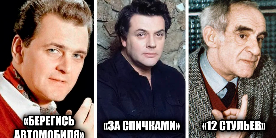 9 популярных советских актёров, которые читали только закадровый текст, но сами в фильме не появлялись