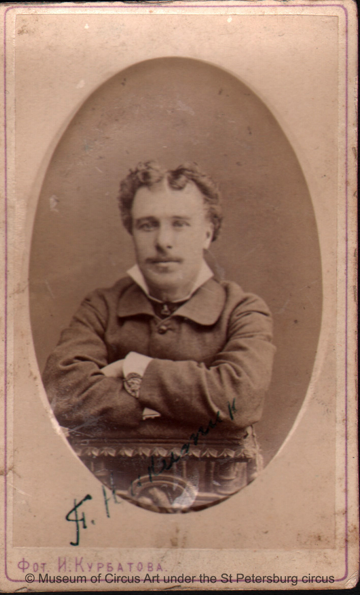 Петр Никитин. Фото из архива Музея циркового искусства Большого Санкт-Петербургского цирка