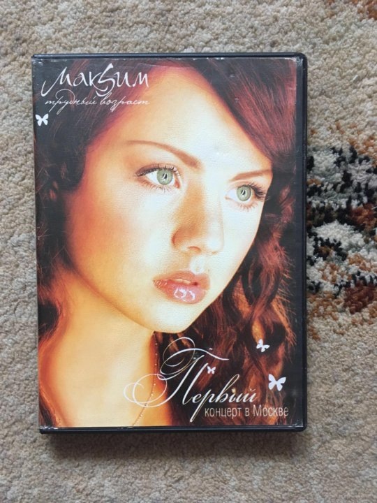 DVD-диск "Трудный возраст.