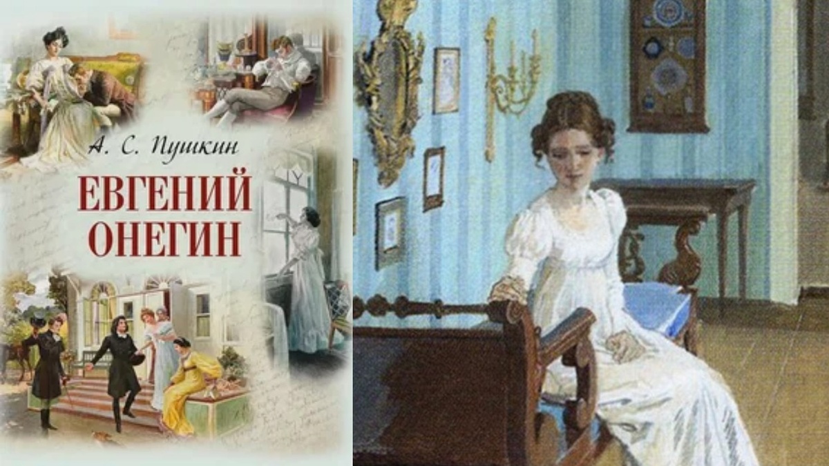 Иллюстрация Д.А.Белюкина