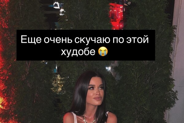 Borodylia/Instagram   📷