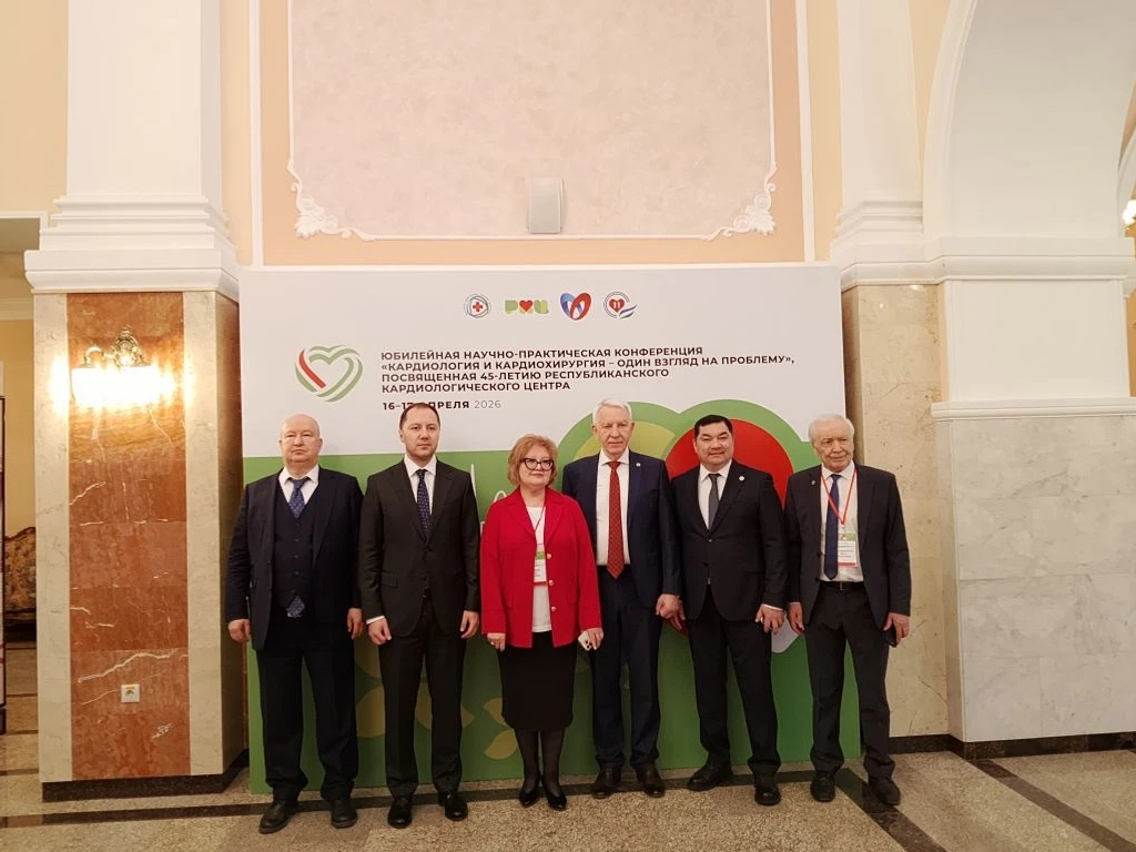      Республика кардиология үзәге 45 яшен билгели
