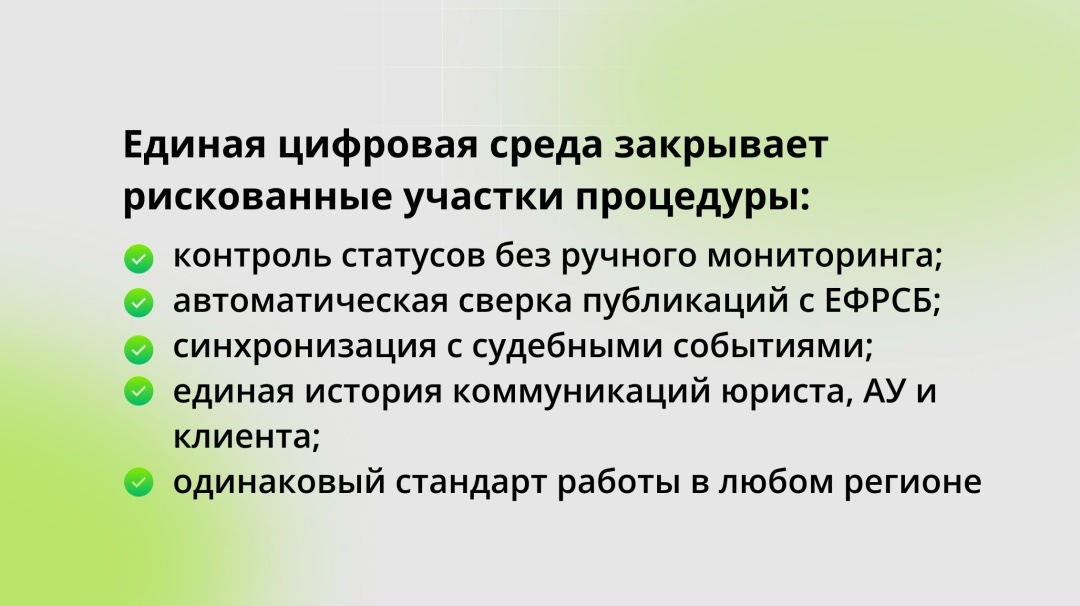 Создать карусель