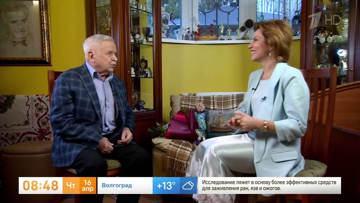    Первый канал