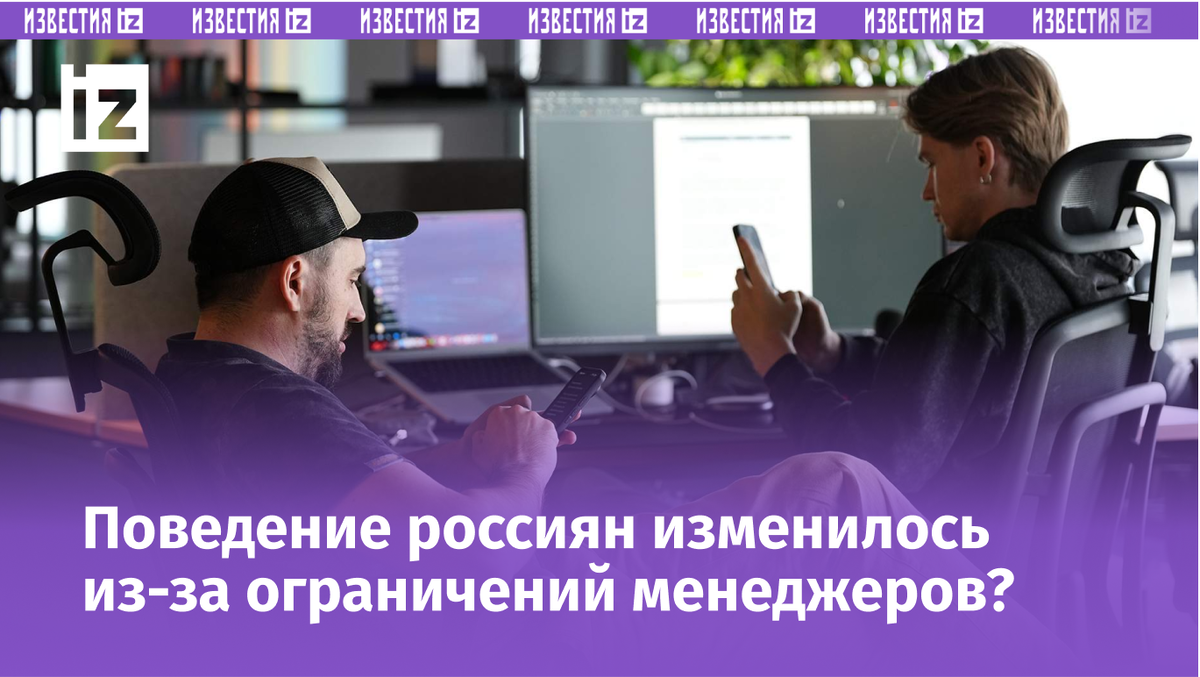 Фото: ИЗВЕСТИЯ/Эдуард Корниенко