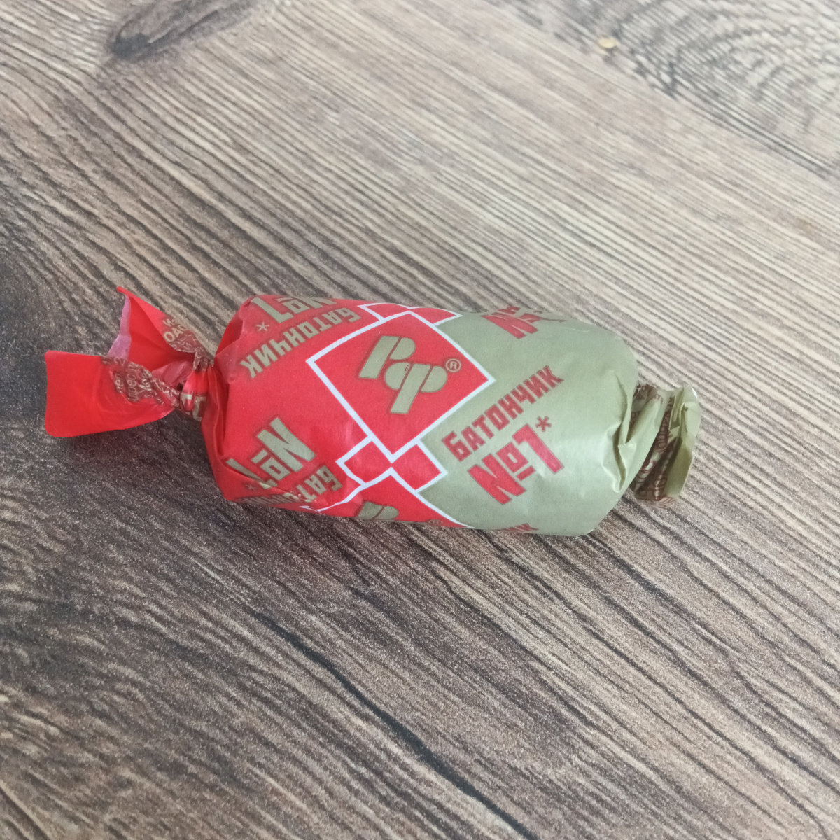 Моя первая конфета на сегодня)