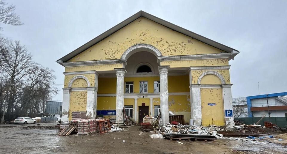    Минстрой МО