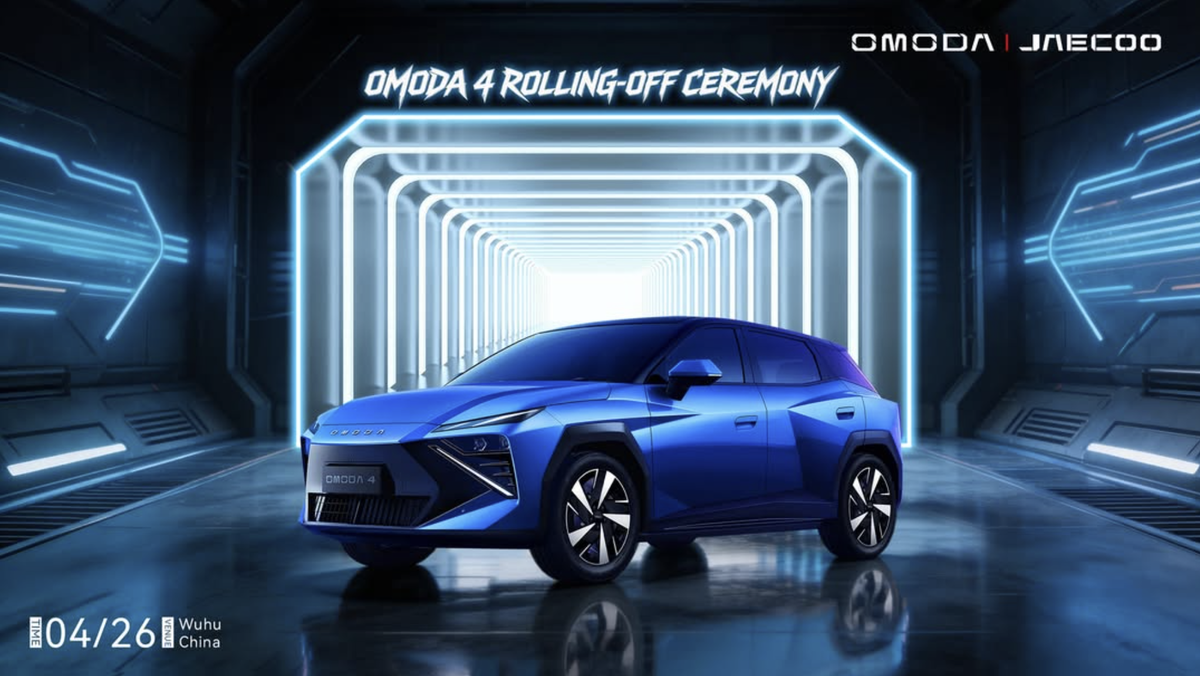    Chery официально объявила о предстоящей презентации кроссовера Omoda 4 на Пекинском автосалоне