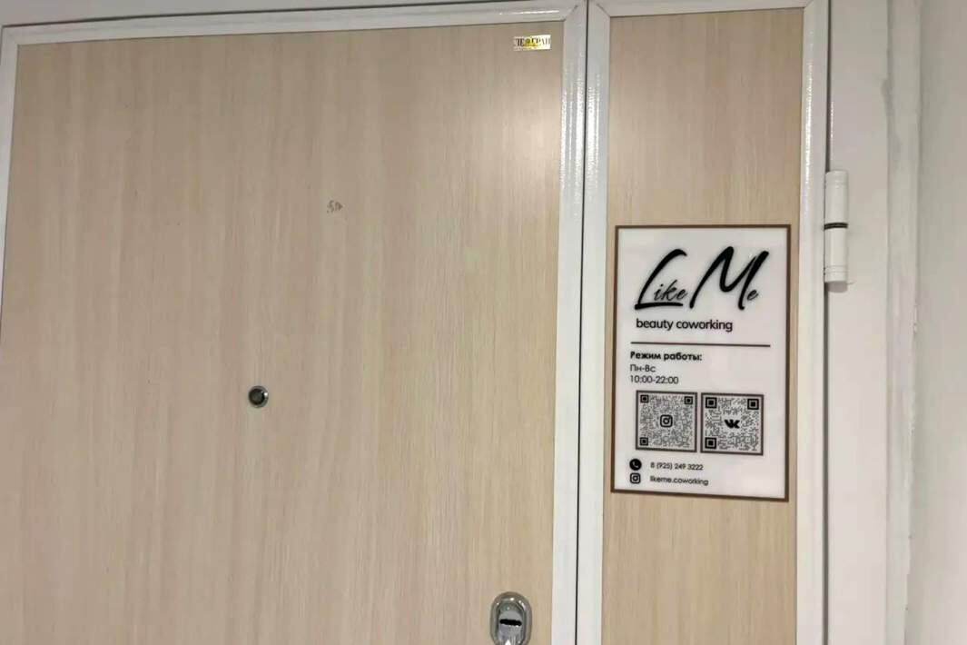 Фото: ИЗВЕСТИЯ