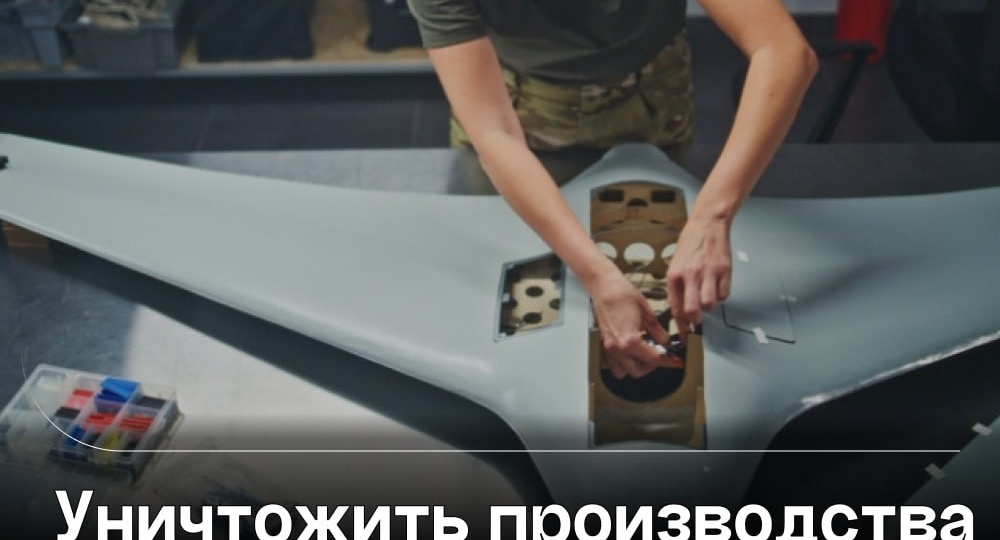 ⭕⭕️ «Ударить по производству»: нужно уничтожить заводы в ЕС, которые выпускают дроны для ВСУ, заявили NEWS ru в Госдуме