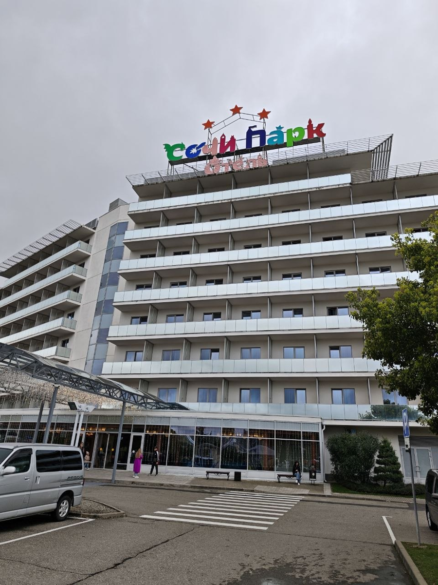 Центральный корпус