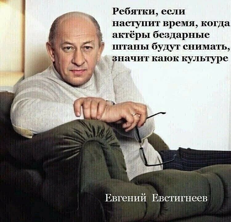 Сказано в точку! Фото Яндекс.Картинки. 