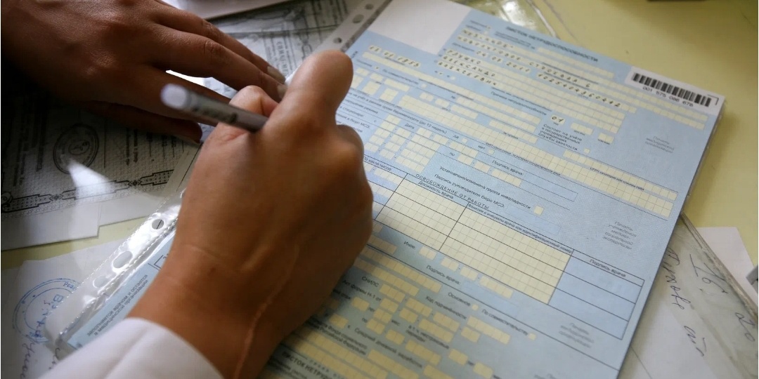 Больничный для самозанятых и защита работающих в декрете: Минздрав утвердил новые правила нетрудоспособности.