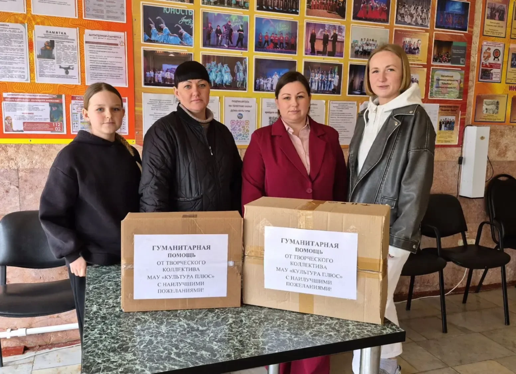    Фото добровольцев.