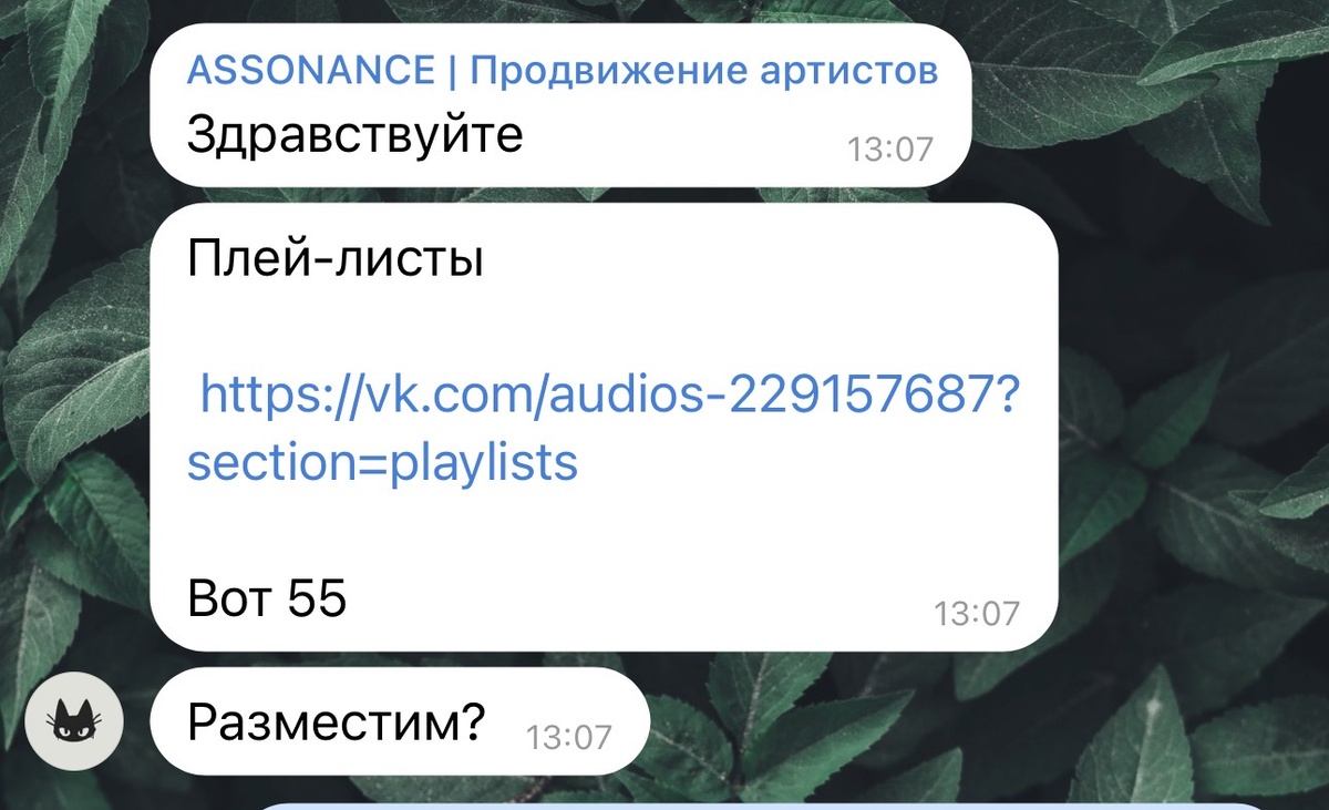 Вот ссылка на плейлисты. Цифры там красивые 