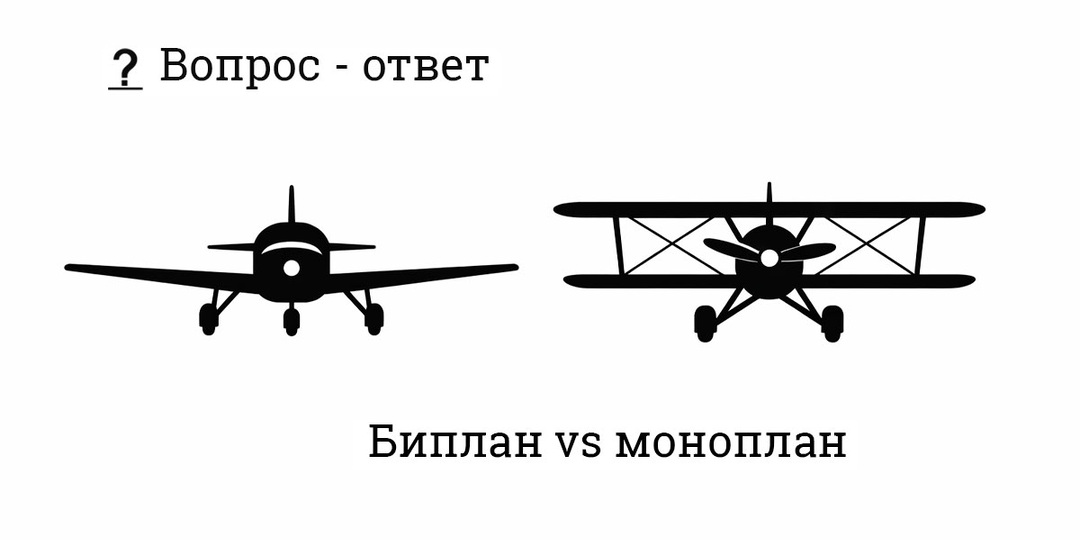Почему истребители отказались от двух крыльев в пользу одного
