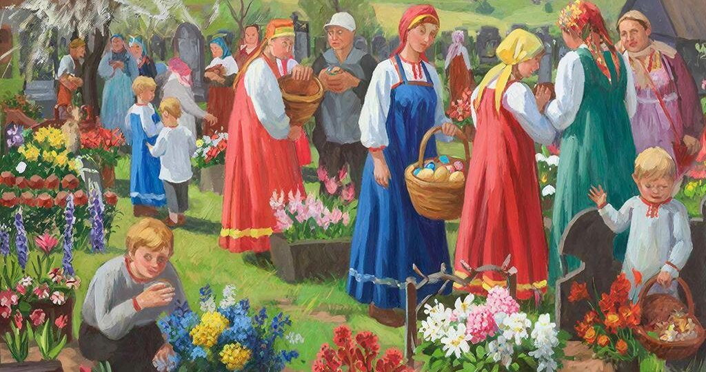 Радоница: день, когда светит солнце