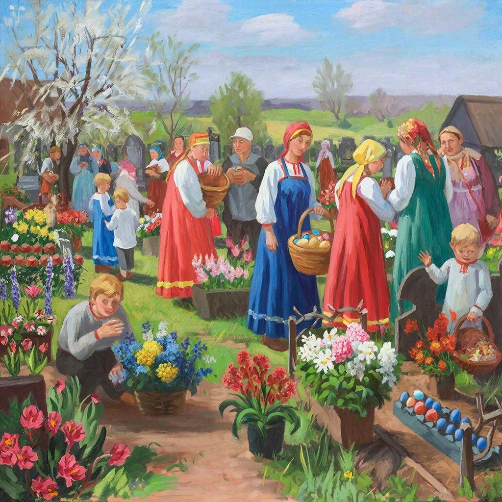 Радоница, светлый праздник Пасхи для умерших.