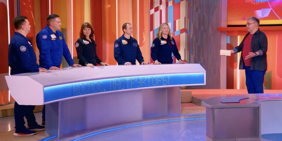 Команда Центра подготовки космонавтов «Космос