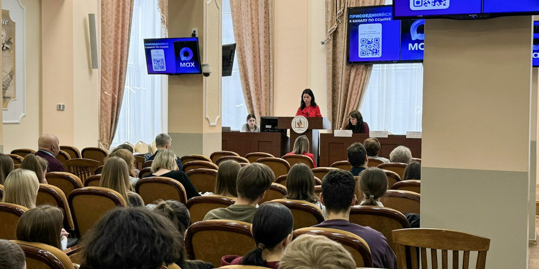 В ПГУ обсудили развитие экономики в условиях инновационной трансформации