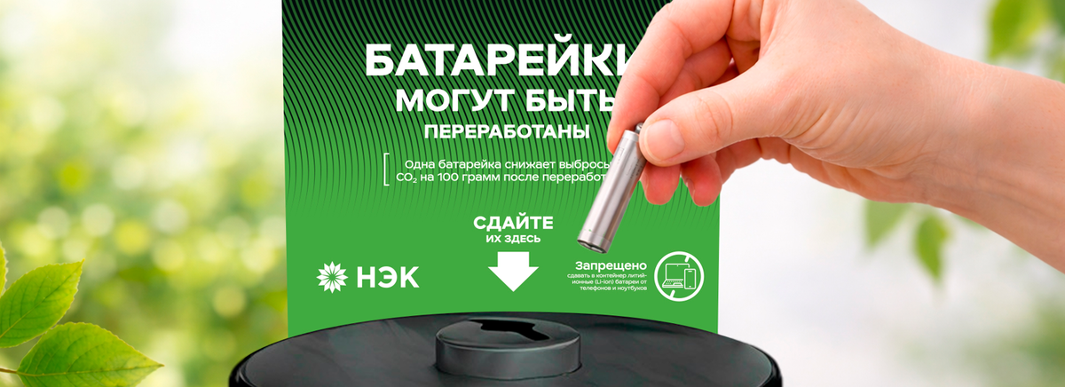 GP Экология