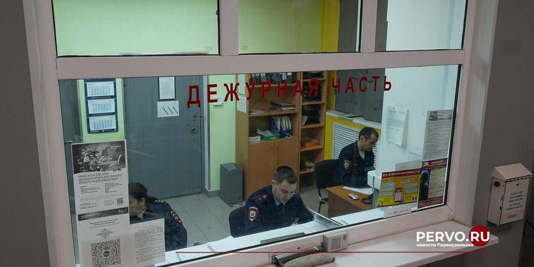 Аферистка с сайта знакомств забрала у первоуральца 2,5 млн. рублей