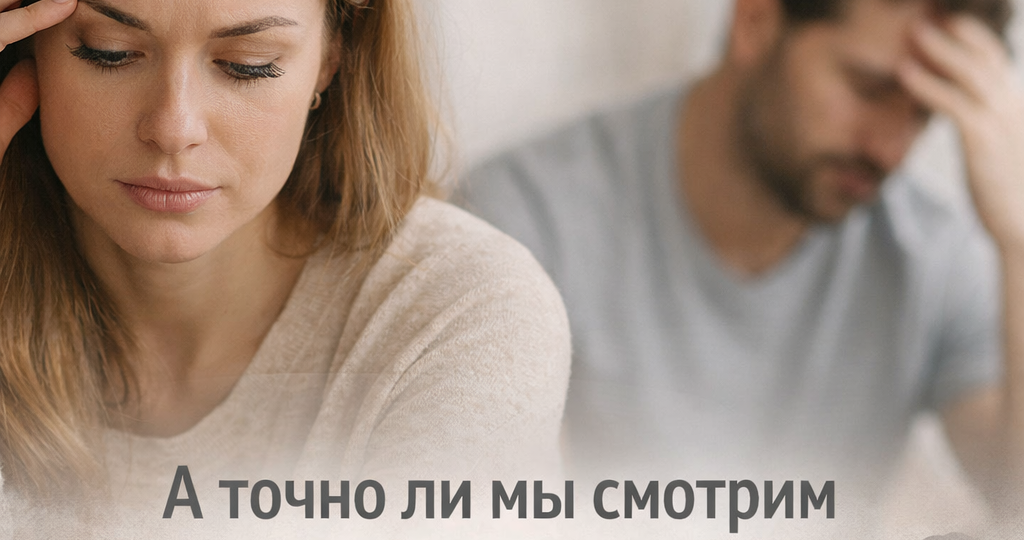 «У вас всё в порядке» — фраза, после которой становится только сложнее