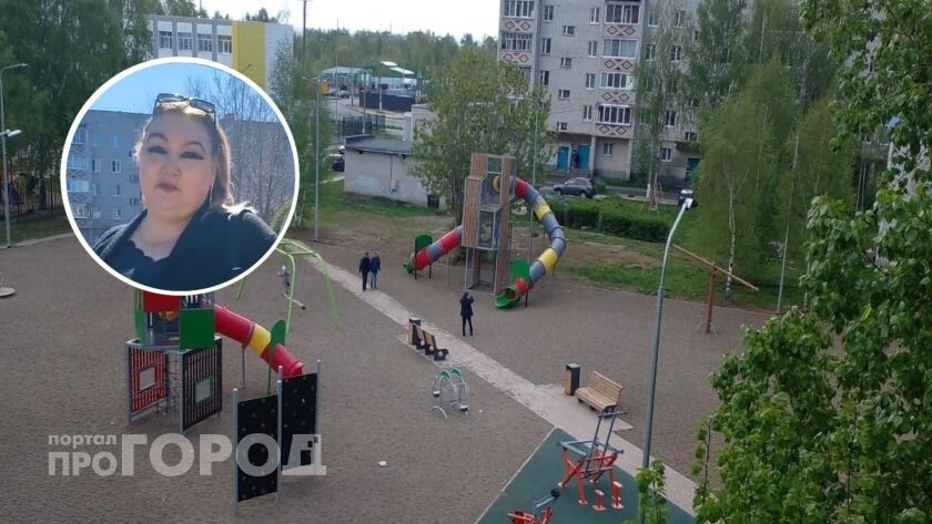    фото "Про Город"