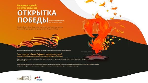    © Центральный музей Великой Отечественной войны 1941-1945 гг.