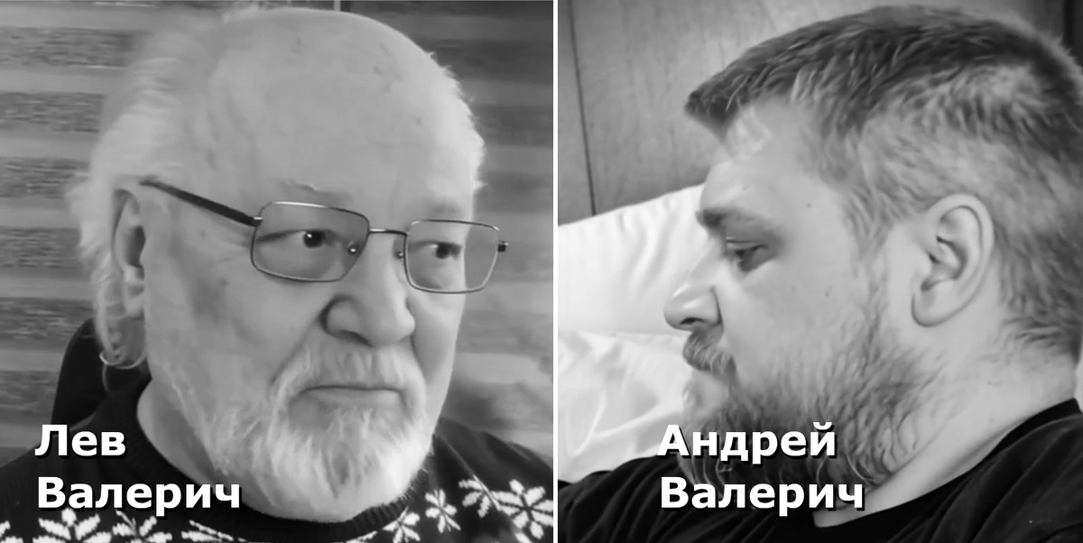 Авторы канала "Два Валерича"...