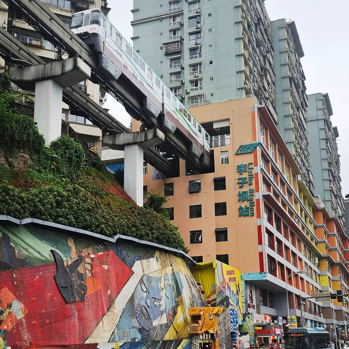 Чунцин, станция метро «Лизиба» (Liziba Station). Фото автора.