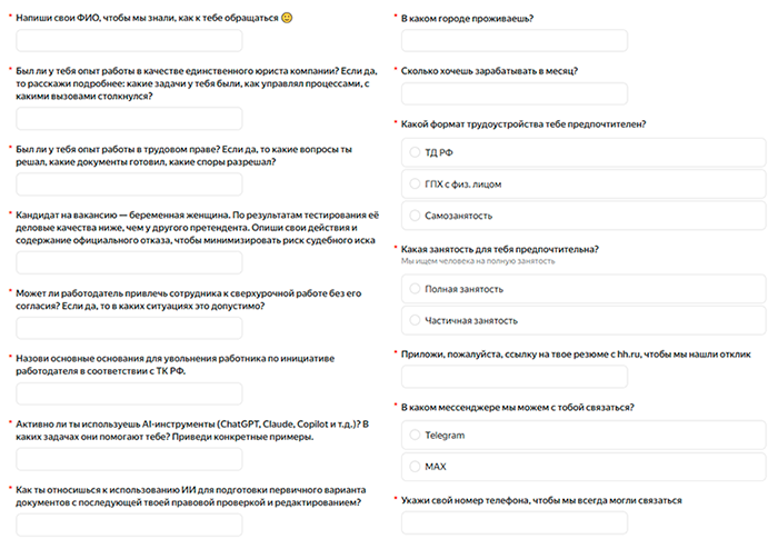 Отказ беременным в найме, увольнения и сверхурочные: уникальные «вызовы» компании «101 Интернет» или тренд всей IT-отрасли СНГ?