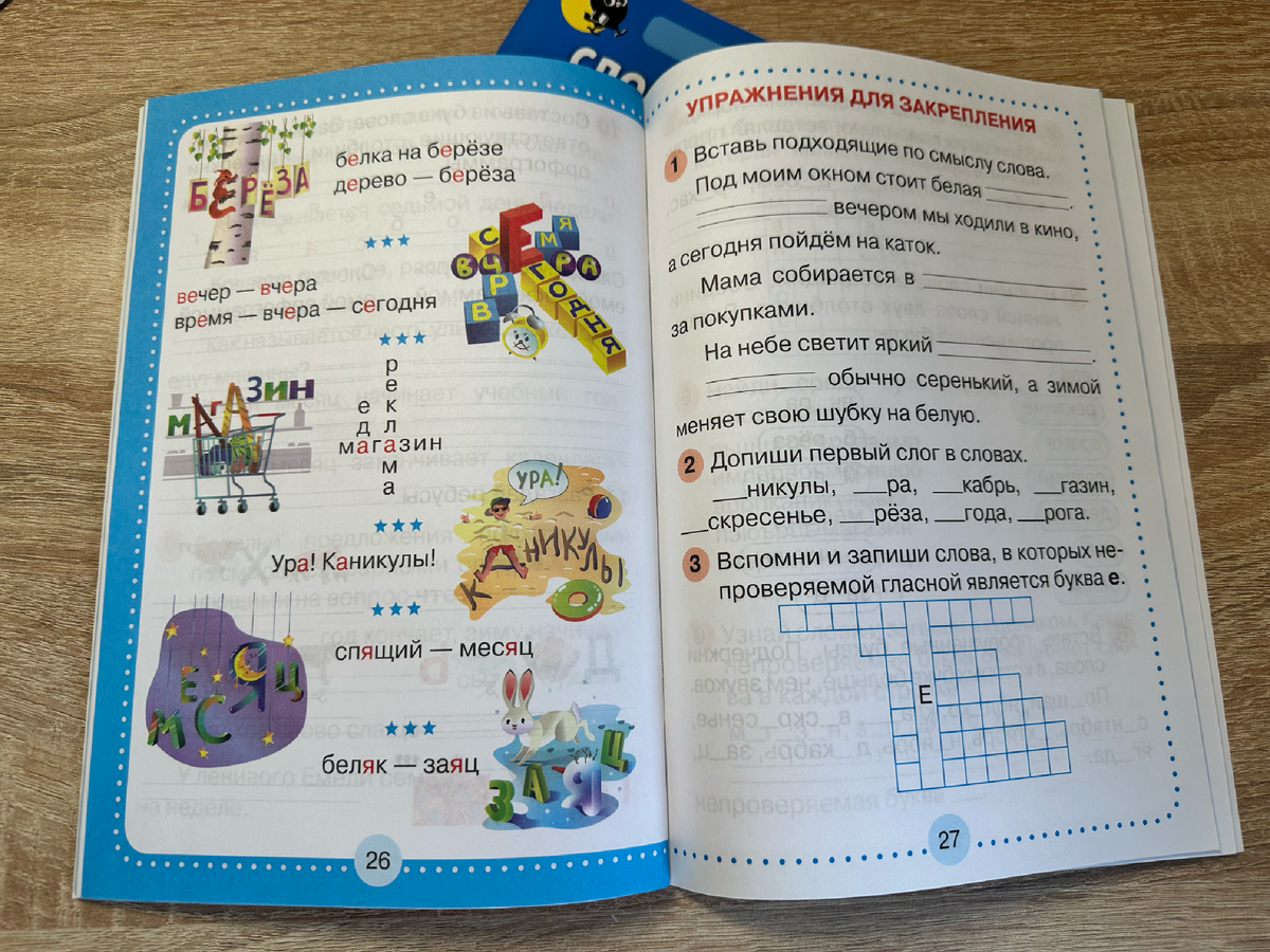 Интересные задания, разные форматы (листайте галерею)