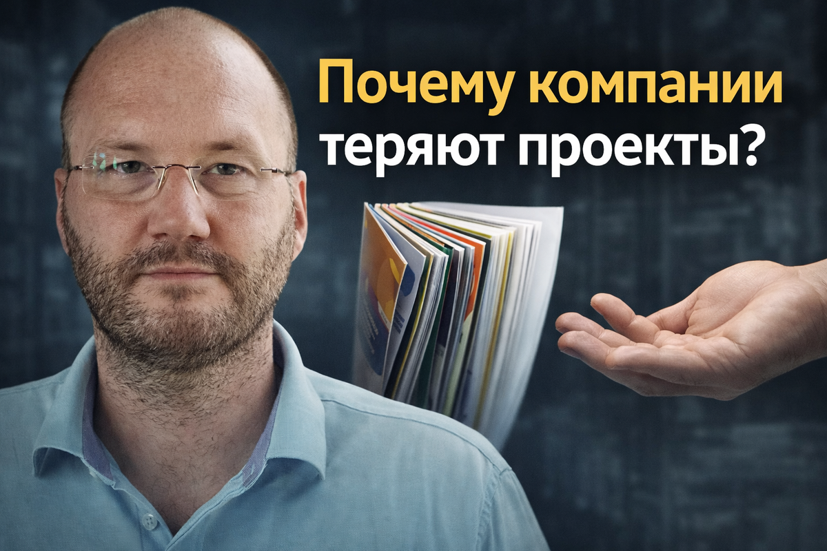 Каталог и продажи