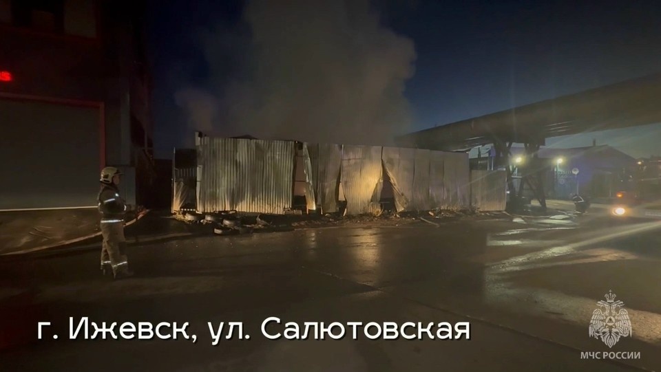    Причина пожара устанавливается. Фото: МЧС Удмуртии