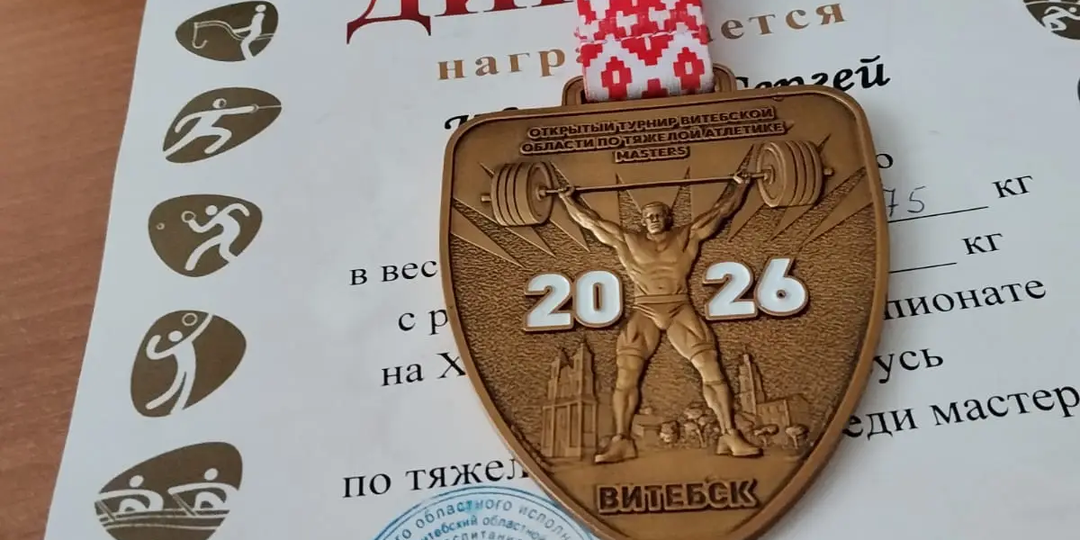 И вновь золотая медаль