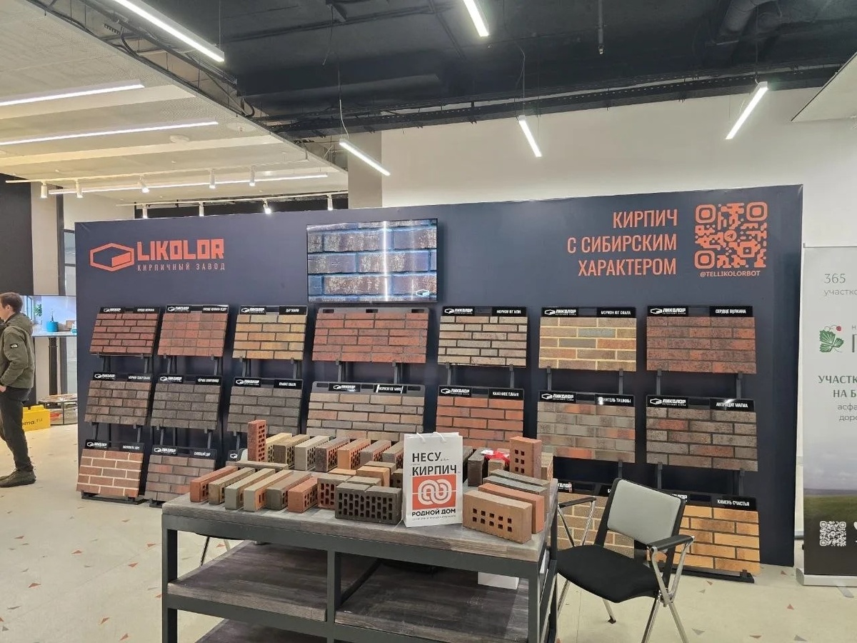 ФОРУМ-ВЫСТАВКА «ЛАД 2026» 