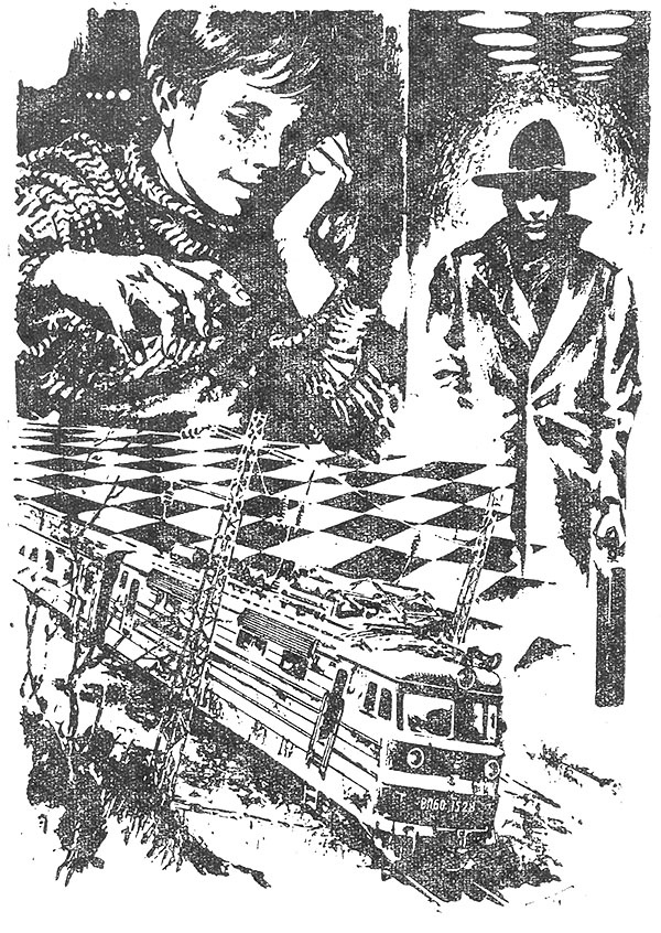 Виктор Бахтин. Иллюстрация к повести Виктора Колупаева "Фирменный поезд "Фомич". Изображение взято из открытых источников