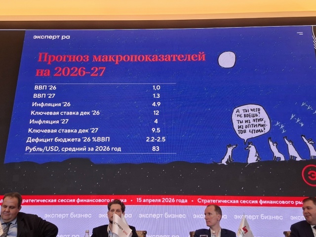 Фото Ивана Шлыгина