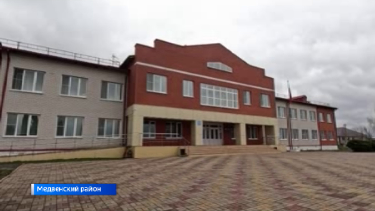    В Рождественской школе Медвенского района Курской области прошел ежегодный фестиваль «Шаг в науку»