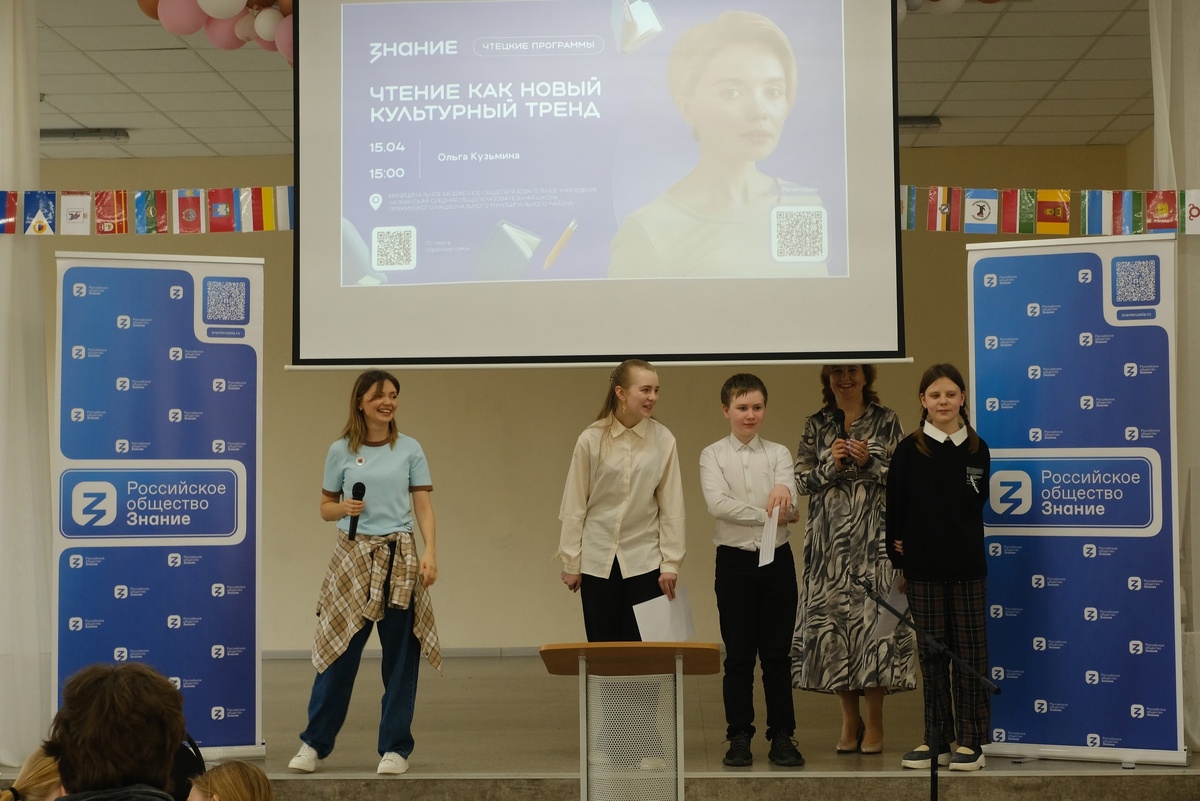    Озвучивавшая Чебурашку актриса провела мастер-класс для школьников в Чалне© Кинопоиск