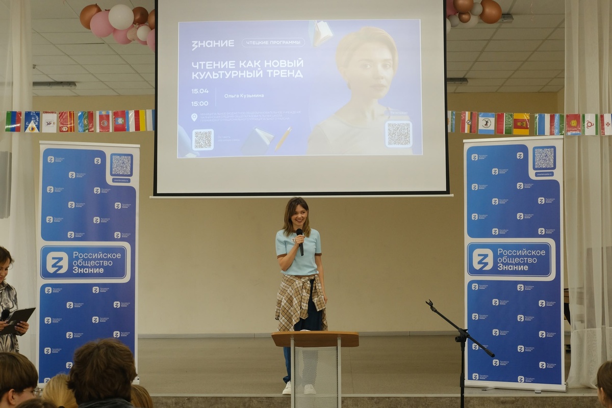    Озвучивавшая Чебурашку актриса провела мастер-класс для школьников в Чалне© Кинопоиск