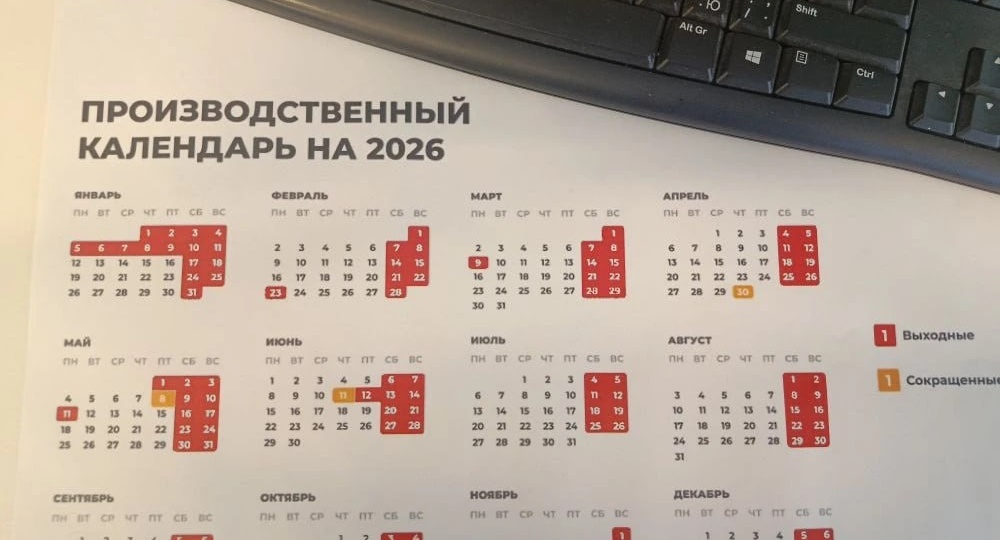 🗓 В честь Радоницы власти девяти регионов России объявили вторник, 21 апреля, выходным днем